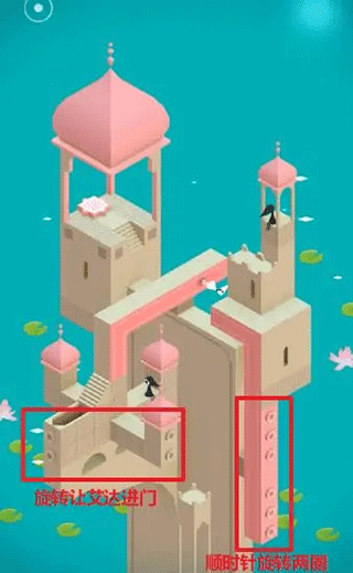 纪念碑谷手机版