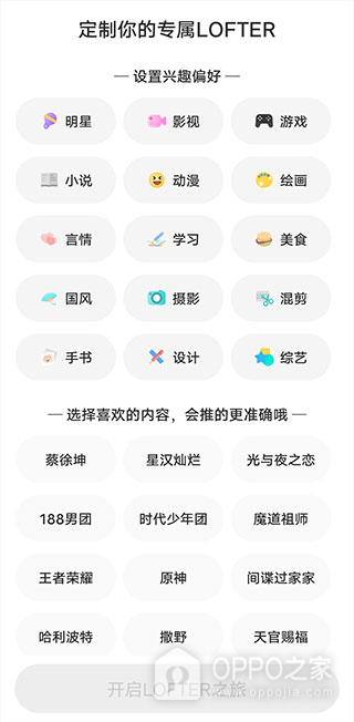 社区密盒app