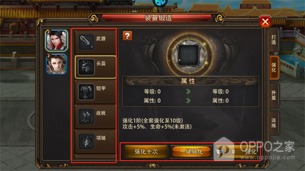 三国大英雄折扣版