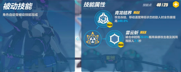 崩坏3日服官方版