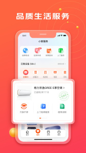 京东小家app