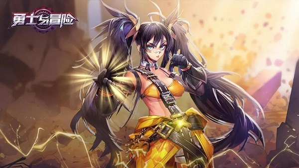 勇士与冒险小米版