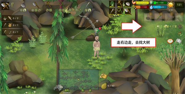 挨饿荒野联机版官方版