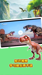 口袋故事HD官方版