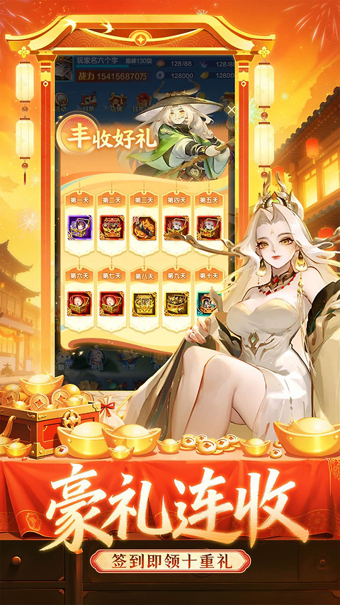 道友请留步小米版