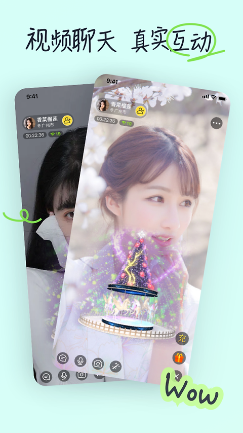 乡爱app