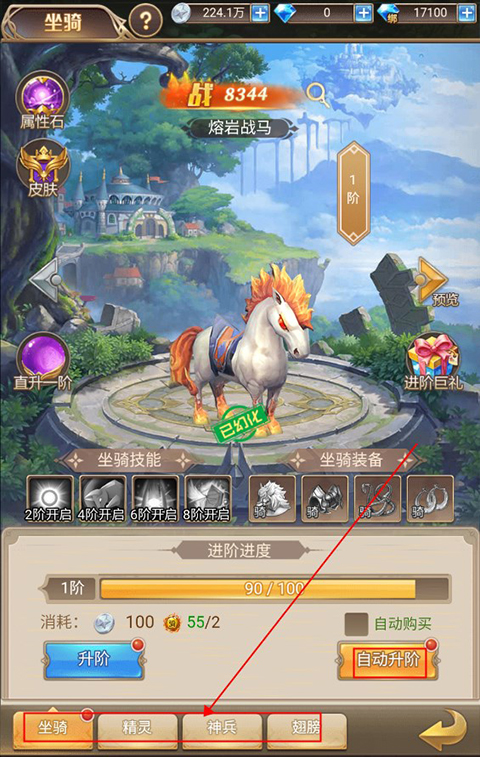 天影免费版