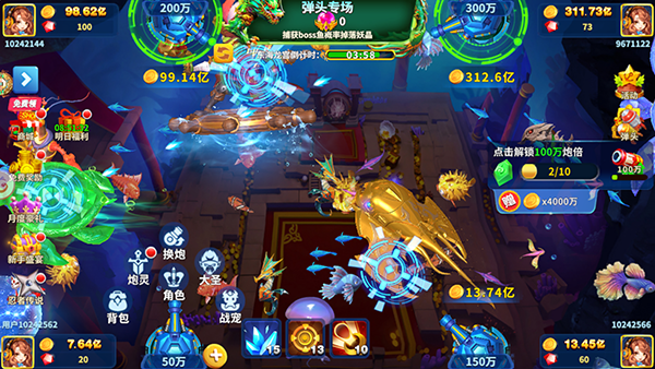 姚记捕鱼百度助手版