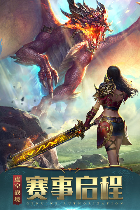 一刀传世华为版