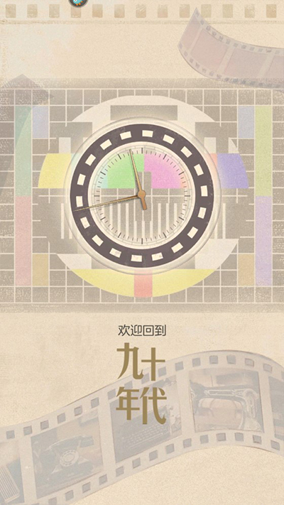 时光杂货店华为渠道服