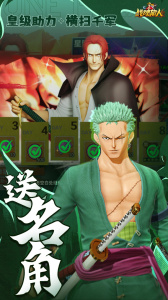 战魂旅人官方正版