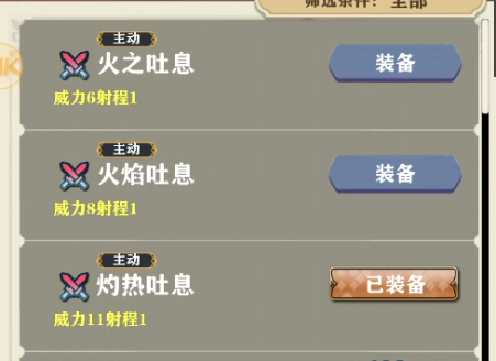 新月派对手游