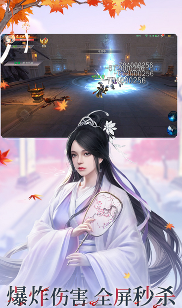 神道