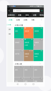 慧享公寓官方版