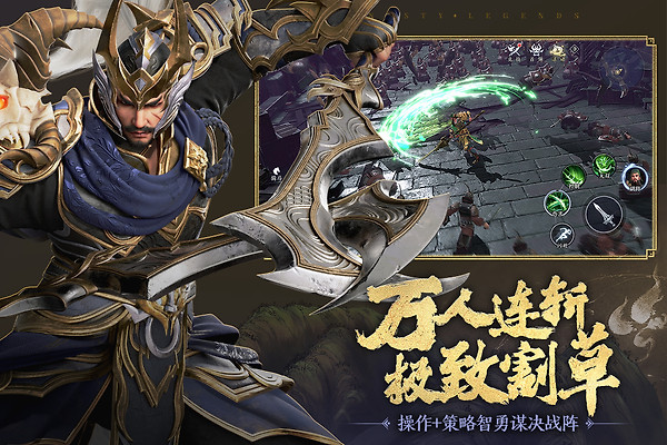 极无双2华为版