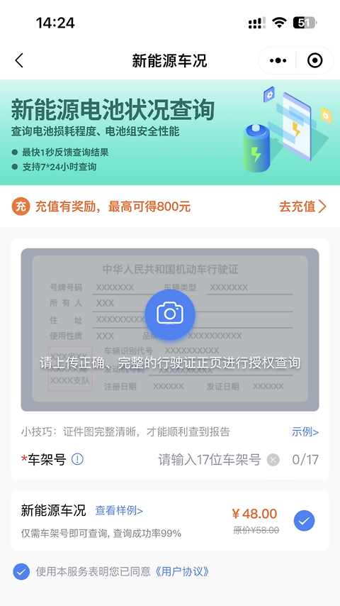 车商宝贝手机版