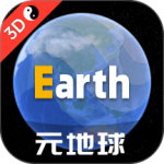 Earth地球app