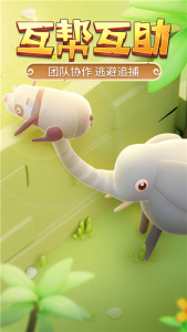 猎人来了我怕怕最新版