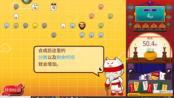 阴阳之恋官方版