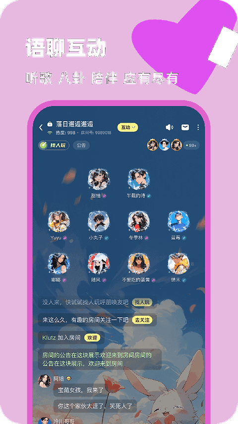 百变大侦探最新版