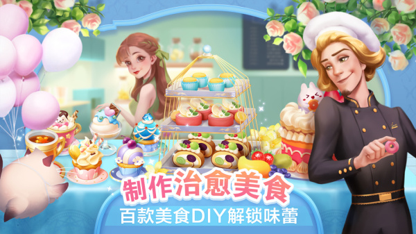 开间小店最新版