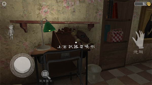 恐怖修女无限999999金币版