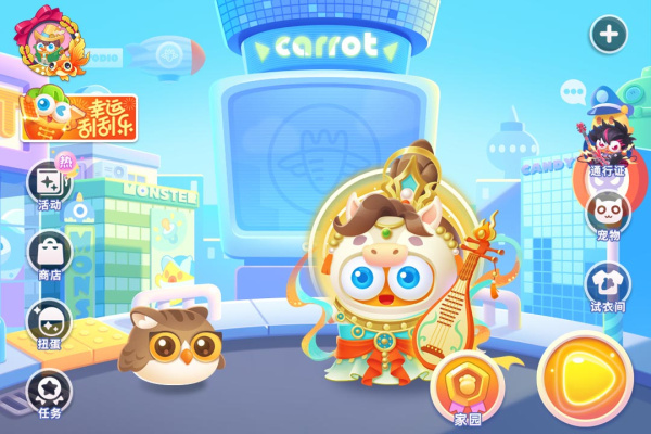 保卫萝卜3小米版