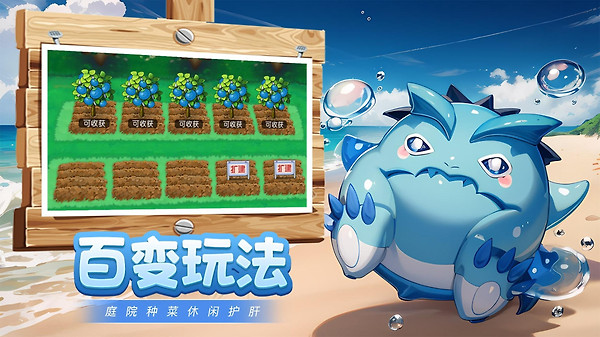 魔兽小宠物手游最新版