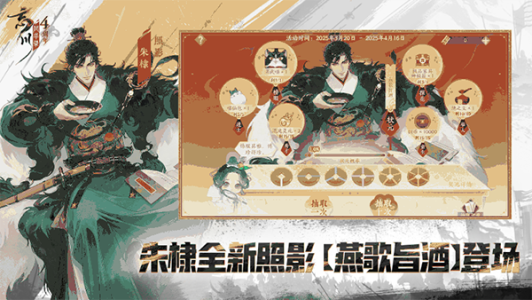 忘川风华录oppo渠道服