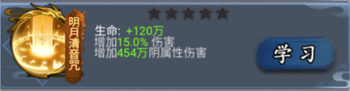 侠义天下官方版