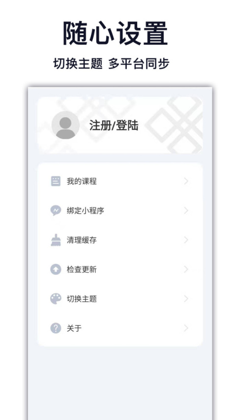 天天学藏语app
