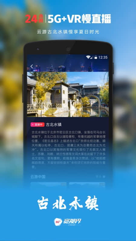 沃视频app官方版
