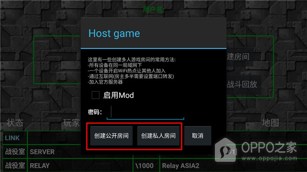 铁锈战争mod大全整合包版