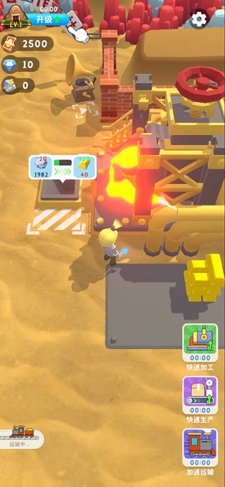 王炸炸炸山记官方正版