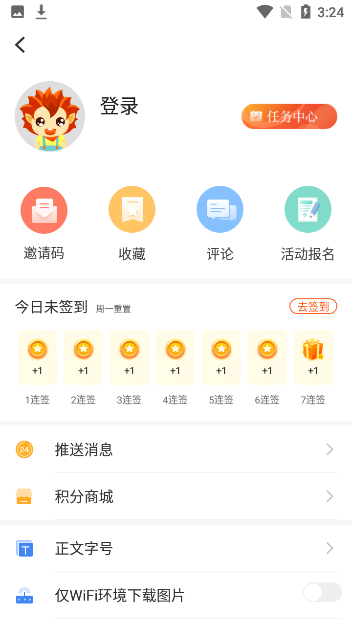 云上荆门