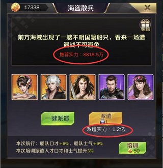 商道高手腾讯版