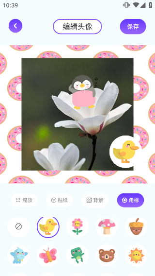 漫画星球app官方版