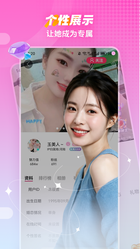 樱桃视频app