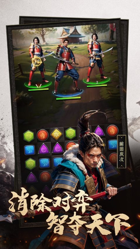 辉煌岁月小米版