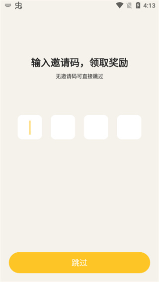 元气酒馆app