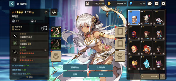 坎特伯雷公主与骑士唤醒冠军之剑的奇幻冒险腾讯版