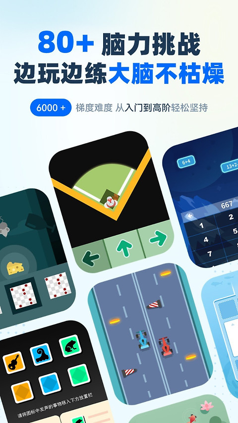 未来之光app