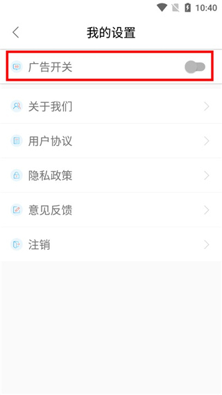 帮作业答案app