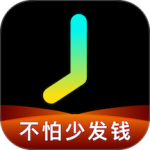 轻松记工时app