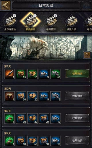 列王的纷争西部大陆国际服