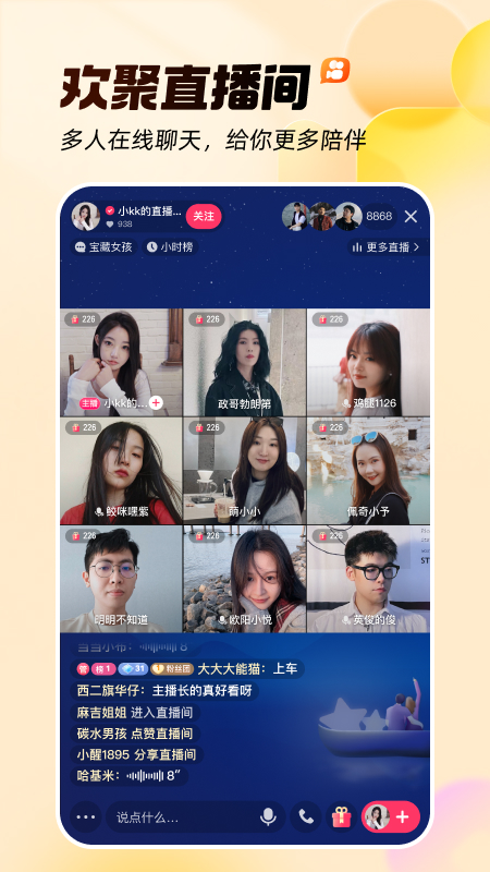 快手大人版官方版