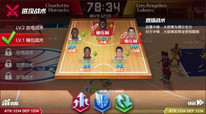NBA篮球大师华为版