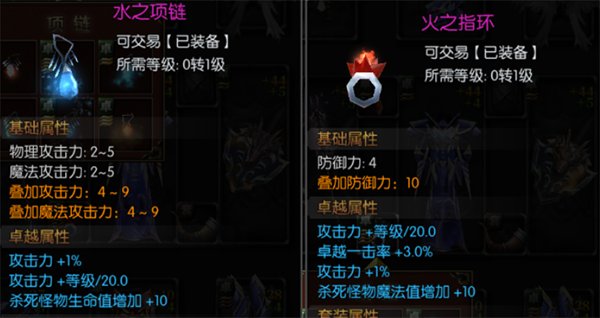 永恒联盟oppo版