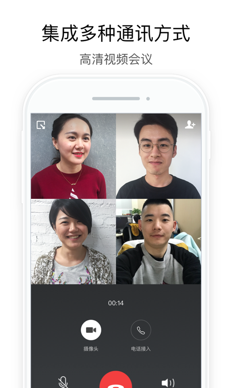 行信app