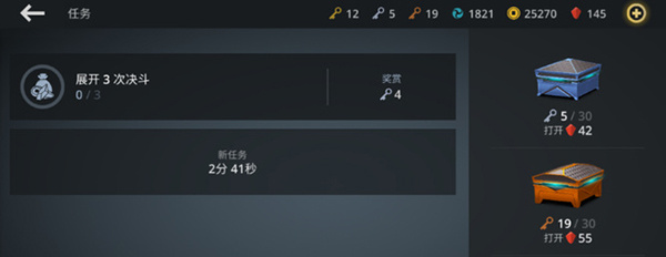 暗影格斗3华为账号渠道版